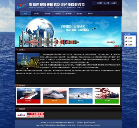 荔湾网站制作公司_荔湾网站制作公司有哪些。 网站建设公司 荔湾网站制作公司_荔湾网站制作公司有哪些。 荔湾网站制作公司_荔湾网站制作公司有哪些。 网站建设公司