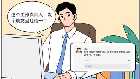 公司收私人qq吗_公司要求员工私人收微信号。 网站建设公司 公司收私人qq吗_公司要求员工私人收微信号。 公司收私人qq吗_公司要求员工私人收微信号。 网站建设公司