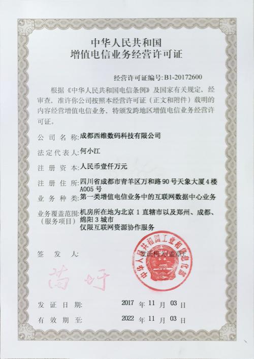 西部数码公司地址_西部数码联系电话。 网站建设公司 西部数码公司地址_西部数码联系电话。 西部数码公司地址_西部数码联系电话。 网站建设公司