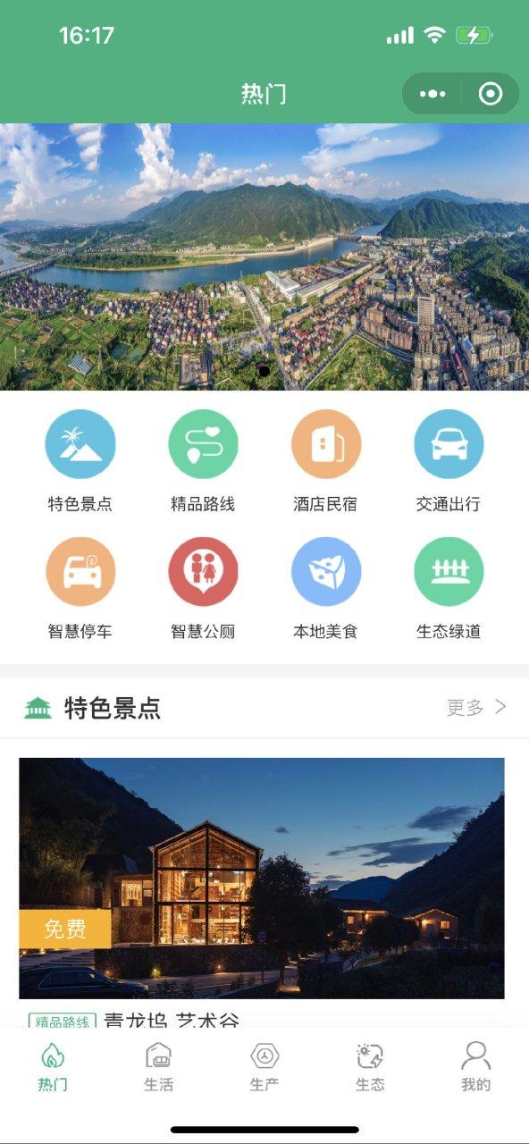 杭州手机app开发公司_杭州手机app开发公司排名。 网站建设公司 杭州手机app开发公司_杭州手机app开发公司排名。 杭州手机app开发公司_杭州手机app开发公司排名。 网站建设公司