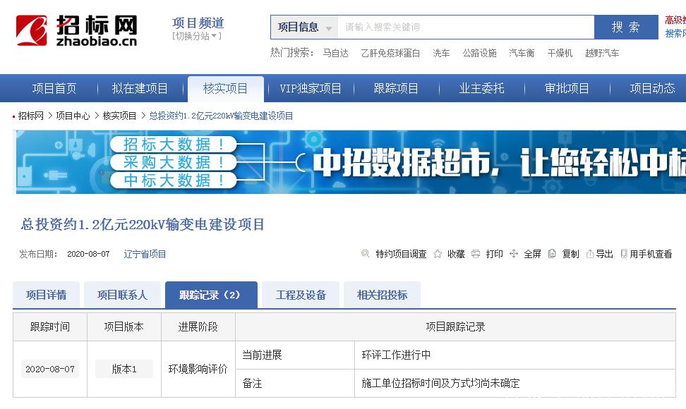 沈阳seo顾问公司_沈阳seo排名服务。 网站建设公司 沈阳seo顾问公司_沈阳seo排名服务。 沈阳seo顾问公司_沈阳seo排名服务。 网站建设公司