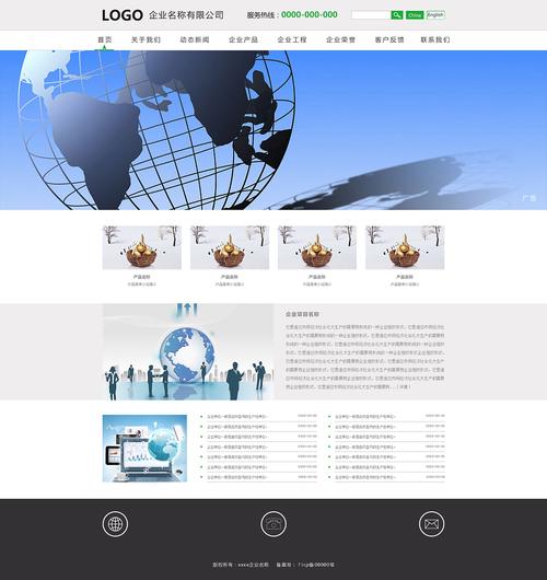 郑州公司网页制作_郑州企业网站制作公司。 网站建设公司 郑州公司网页制作_郑州企业网站制作公司。 郑州公司网页制作_郑州企业网站制作公司。 网站建设公司