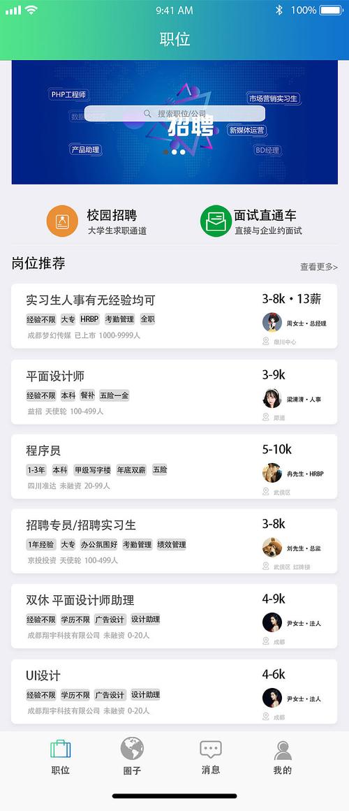 哈尔滨app设计公司_哈尔滨app设计公司招聘。 网站建设公司 哈尔滨app设计公司_哈尔滨app设计公司招聘。 哈尔滨app设计公司_哈尔滨app设计公司招聘。 网站建设公司