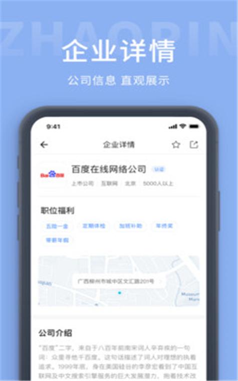 崇左网站推广公司_崇左店铺推广人才网。 网站建设公司 崇左网站推广公司_崇左店铺推广人才网。 崇左网站推广公司_崇左店铺推广人才网。 网站建设公司