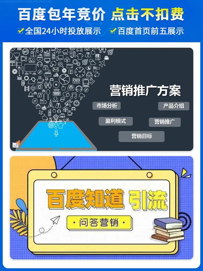 河北保定网络推广公司_河北保定网络推广公司电话。 河北保定网络推广公司_河北保定网络推广公司电话。 网站建设公司