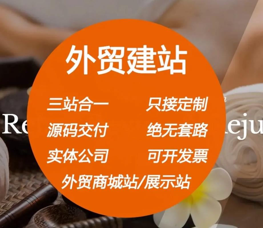 外贸网站制作公司_外贸网站制作 seo。 外贸网站制作公司_外贸网站制作 seo。 网站建设公司