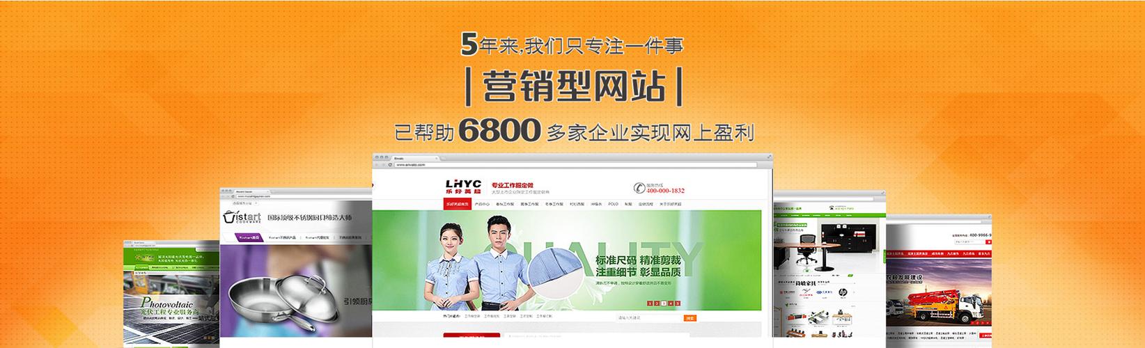 西宁专业网站制作公司_青海西宁网络科技有限公司。 西宁专业网站制作公司_青海西宁网络科技有限公司。 网站建设公司