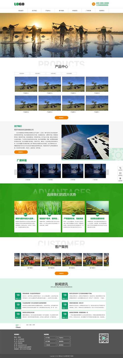 什么公司网站好_什么公司网站好找工作。 网站建设公司 什么公司网站好_什么公司网站好找工作。 什么公司网站好_什么公司网站好找工作。 网站建设公司