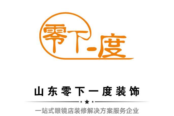 度一设计有限公司_一度装饰设计有限公司。 网站建设公司 度一设计有限公司_一度装饰设计有限公司。 度一设计有限公司_一度装饰设计有限公司。 网站建设公司
