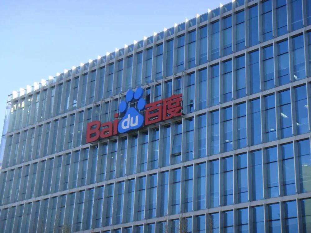 深圳百度有限公司官网_深圳百度有限公司官网电话。 网站建设公司 深圳百度有限公司官网_深圳百度有限公司官网电话。 深圳百度有限公司官网_深圳百度有限公司官网电话。 网站建设公司