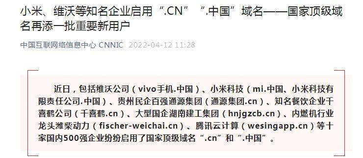 网络域名公司吗_公司域名的作用。 网络域名公司吗_公司域名的作用。 网站建设公司