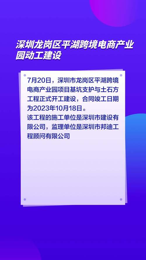 深圳平湖网站建设公司_深圳平湖网站建设公司有哪些。 网站建设公司 深圳平湖网站建设公司_深圳平湖网站建设公司有哪些。 深圳平湖网站建设公司_深圳平湖网站建设公司有哪些。 网站建设公司