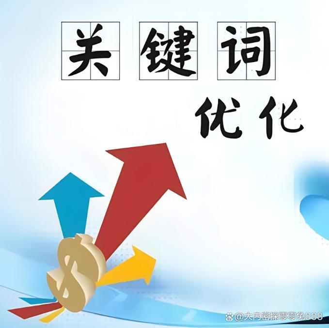 seo关键词优化公司哪家好_seo关键词优化技术。 网站建设公司 seo关键词优化公司哪家好_seo关键词优化技术。 seo关键词优化公司哪家好_seo关键词优化技术。 网站建设公司