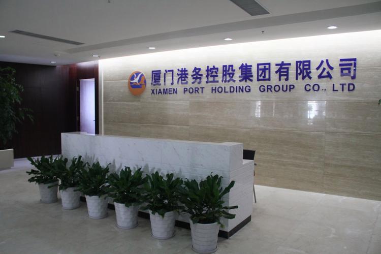 厦门高端公司_厦门厉害的公司。 网站建设公司 厦门高端公司_厦门厉害的公司。 厦门高端公司_厦门厉害的公司。 网站建设公司