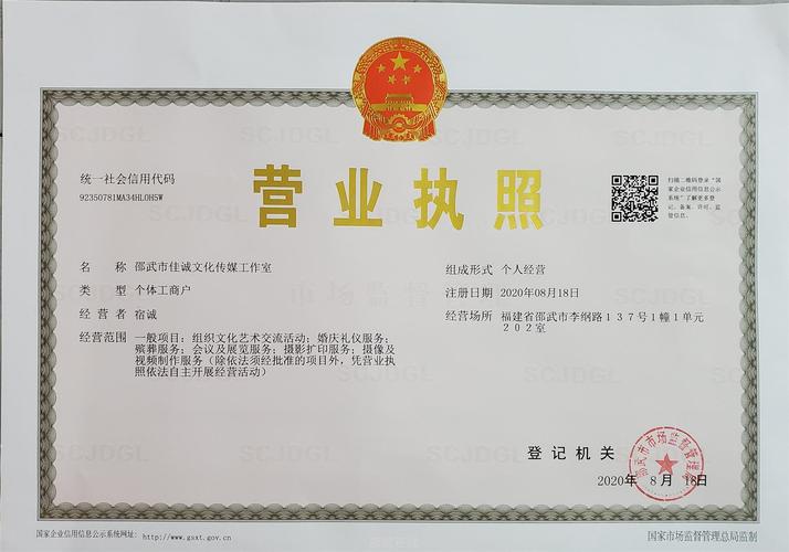 文化传媒公司备案_文化传媒公司怎么办执照。 文化传媒公司备案_文化传媒公司怎么办执照。 网站建设公司