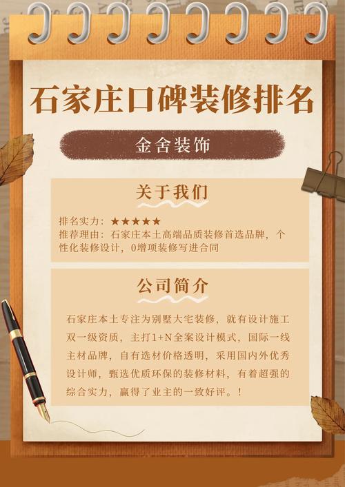 石家庄制作公司_石家庄制作公司排名。 网站建设公司 石家庄制作公司_石家庄制作公司排名。 石家庄制作公司_石家庄制作公司排名。 网站建设公司