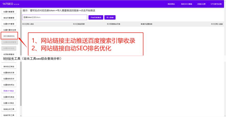 陵水seo优化公司_站长工具seo综合查询。 网站建设公司 陵水seo优化公司_站长工具seo综合查询。 陵水seo优化公司_站长工具seo综合查询。 网站建设公司