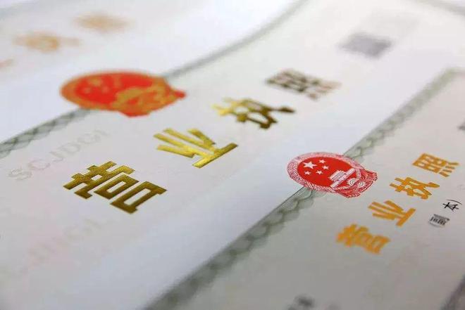 丽江代办工商执照公司_丽江办营业执照需要什么证件。 网站建设公司 丽江代办工商执照公司_丽江办营业执照需要什么证件。 丽江代办工商执照公司_丽江办营业执照需要什么证件。 网站建设公司