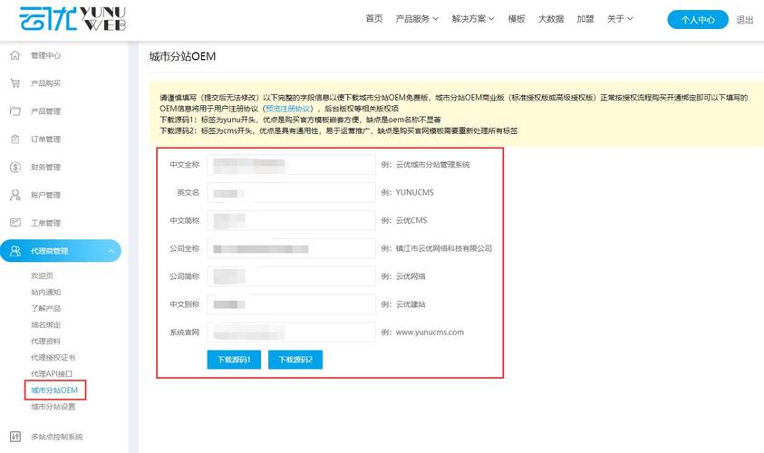 公司的网站优帮云_公司的网站优帮云是干嘛的。 网站建设公司 公司的网站优帮云_公司的网站优帮云是干嘛的。 公司的网站优帮云_公司的网站优帮云是干嘛的。 网站建设公司