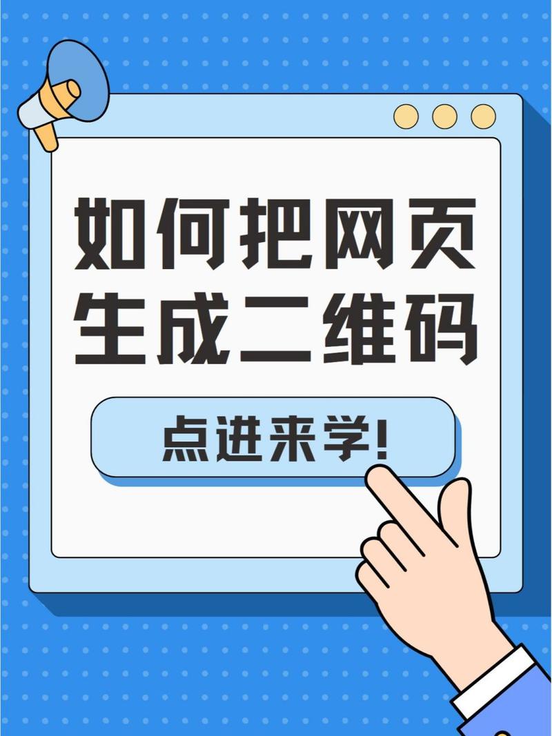 公司可以自己做网页吗_公司网站可以生成二维码吗。 网站建设公司 公司可以自己做网页吗_公司网站可以生成二维码吗。 公司可以自己做网页吗_公司网站可以生成二维码吗。 网站建设公司