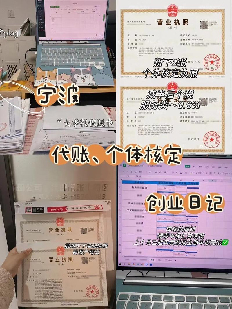 去芙蓉注册公司_去芙蓉注册公司要多少钱。 网站建设公司 去芙蓉注册公司_去芙蓉注册公司要多少钱。 去芙蓉注册公司_去芙蓉注册公司要多少钱。 网站建设公司