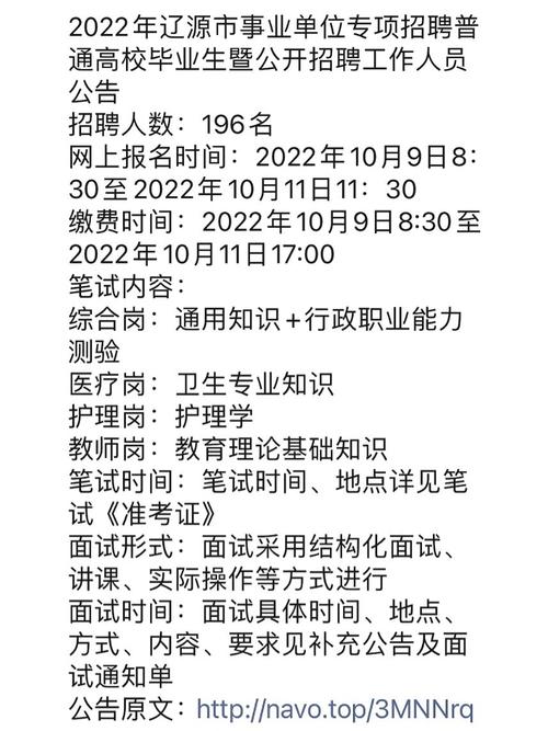 辽源网站推广公司_辽源市招聘信息港。 网站建设公司 辽源网站推广公司_辽源市招聘信息港。 辽源网站推广公司_辽源市招聘信息港。 网站建设公司
