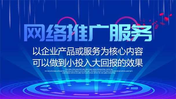 网络推广公司的好处_网络推广的公司更可靠。 网站建设公司 网络推广公司的好处_网络推广的公司更可靠。 网络推广公司的好处_网络推广的公司更可靠。 网站建设公司