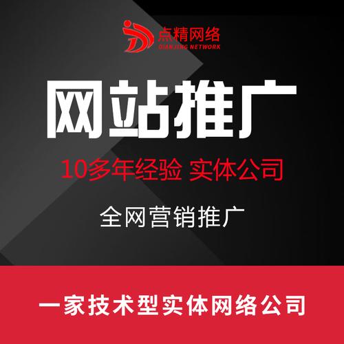 佛山专业网站推广公司_佛山专业网站推广公司有哪些。 网站建设公司 佛山专业网站推广公司_佛山专业网站推广公司有哪些。 佛山专业网站推广公司_佛山专业网站推广公司有哪些。 网站建设公司