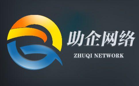 深圳专业网络推广公司_深圳专业网络推广公司有哪些。 网站建设公司 深圳专业网络推广公司_深圳专业网络推广公司有哪些。 深圳专业网络推广公司_深圳专业网络推广公司有哪些。 网站建设公司
