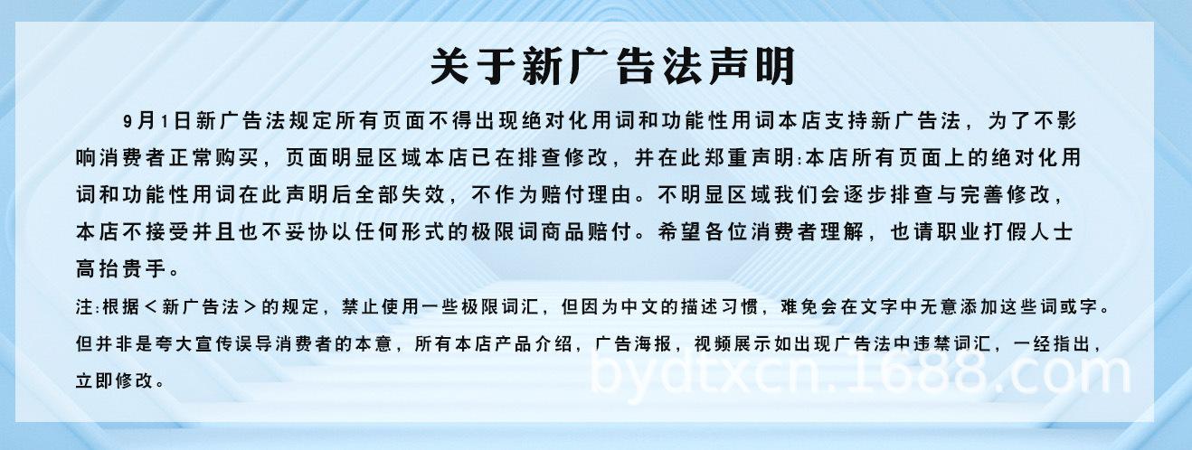 公司网页广告法_公司网页广告法规有哪些。 网站建设公司 公司网页广告法_公司网页广告法规有哪些。 公司网页广告法_公司网页广告法规有哪些。 网站建设公司