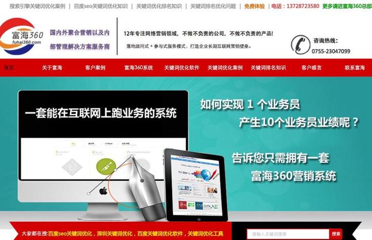 深圳网站推广优化公司_深圳网站做优化哪家公司好。 网站建设公司 深圳网站推广优化公司_深圳网站做优化哪家公司好。 深圳网站推广优化公司_深圳网站做优化哪家公司好。 网站建设公司