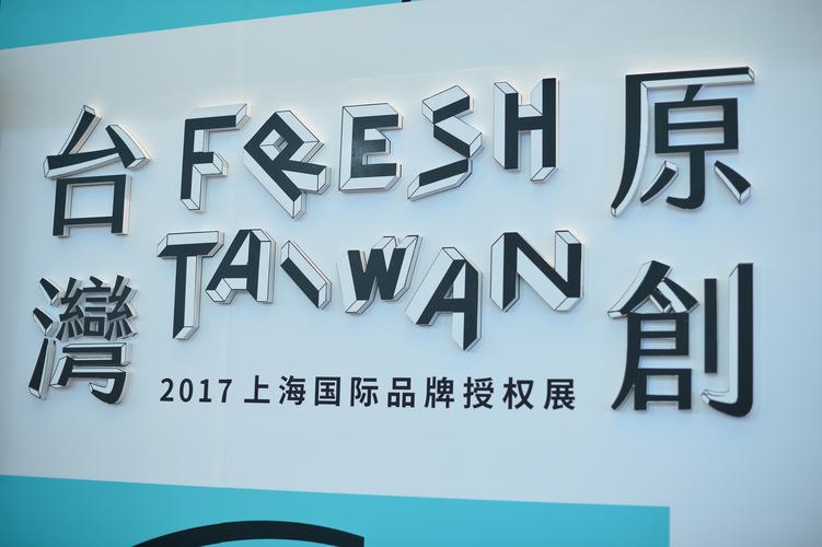 上海台湾设计公司网站_上海台湾设计公司网站有哪些。 网站建设公司 上海台湾设计公司网站_上海台湾设计公司网站有哪些。 上海台湾设计公司网站_上海台湾设计公司网站有哪些。 网站建设公司