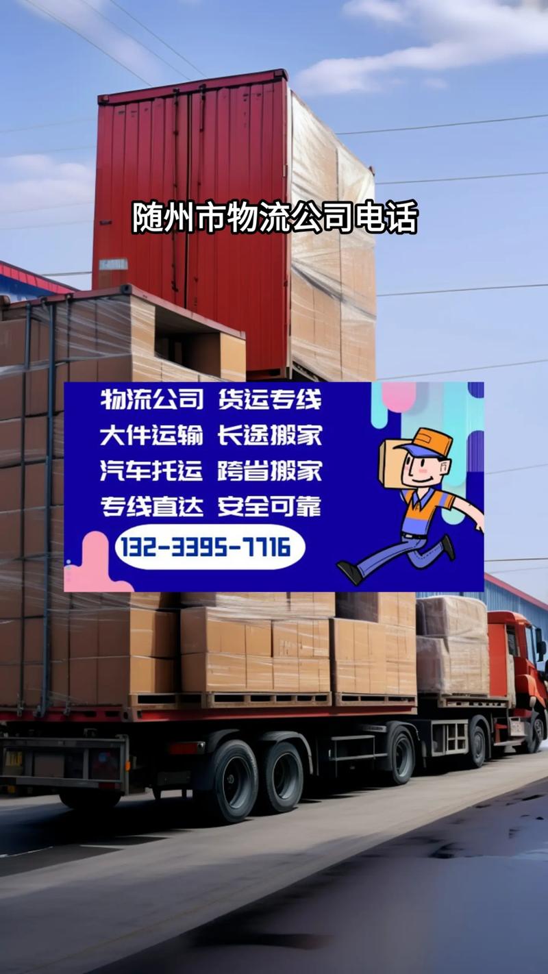 随州网站推广公司电话_随州网站推广公司电话地址。 网站建设公司 随州网站推广公司电话_随州网站推广公司电话地址。 随州网站推广公司电话_随州网站推广公司电话地址。 网站建设公司