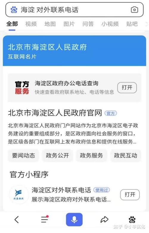 海淀优化网站公司_海淀优化网站公司有哪些。 网站建设公司 海淀优化网站公司_海淀优化网站公司有哪些。 海淀优化网站公司_海淀优化网站公司有哪些。 网站建设公司