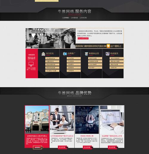 黄浦网站推广公司_上海企业网站推广。 网站建设公司 黄浦网站推广公司_上海企业网站推广。 黄浦网站推广公司_上海企业网站推广。 网站建设公司