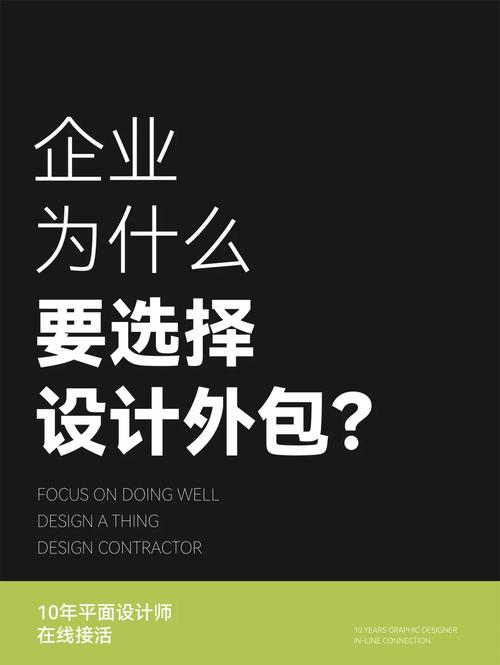 做公司网站外包_做公司网站外包赚钱吗。 网站建设公司 做公司网站外包_做公司网站外包赚钱吗。 做公司网站外包_做公司网站外包赚钱吗。 网站建设公司