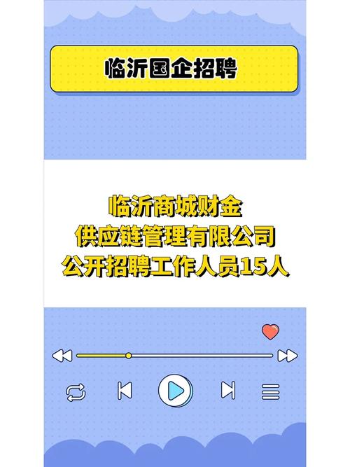 临沂网站维护公司_临沂网站维护公司招聘。 网站建设公司 临沂网站维护公司_临沂网站维护公司招聘。 临沂网站维护公司_临沂网站维护公司招聘。 网站建设公司