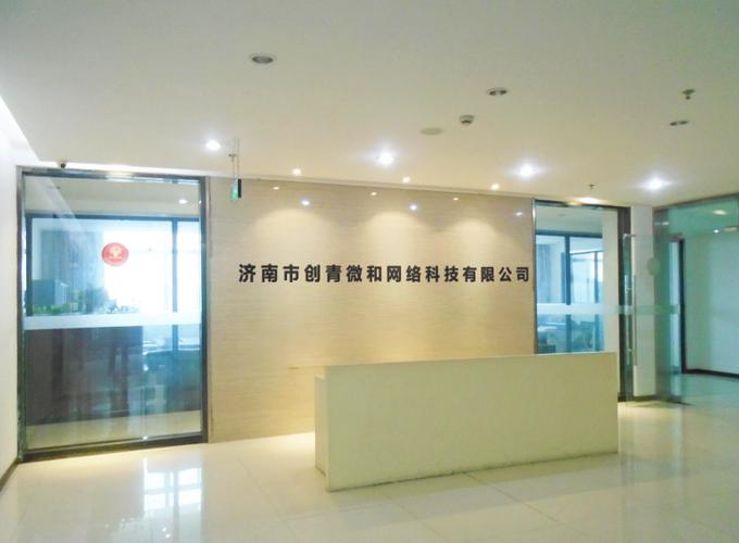 济南网络项目公司_济南网络科技有限公司有哪些。 网站建设公司 济南网络项目公司_济南网络科技有限公司有哪些。 济南网络项目公司_济南网络科技有限公司有哪些。 网站建设公司
