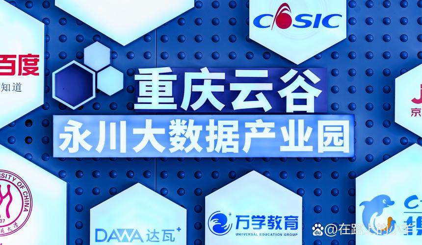 重庆永川网络公司_重庆永川网络公司有哪些。 网站建设公司 重庆永川网络公司_重庆永川网络公司有哪些。 重庆永川网络公司_重庆永川网络公司有哪些。 网站建设公司