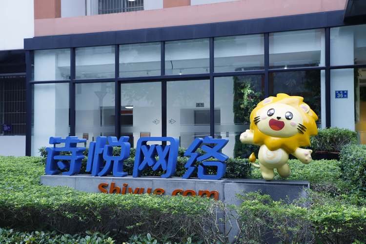 广州比较好的网络公司_广州有哪些比较好的互联网公司。 网站建设公司 广州比较好的网络公司_广州有哪些比较好的互联网公司。 广州比较好的网络公司_广州有哪些比较好的互联网公司。 网站建设公司