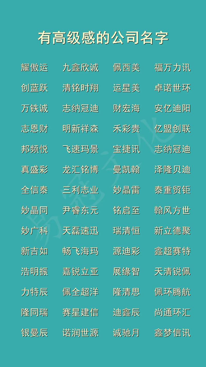 网页设计公司起名_网页设计公司起名字。 网站建设公司 网页设计公司起名_网页设计公司起名字。 网页设计公司起名_网页设计公司起名字。 网站建设公司