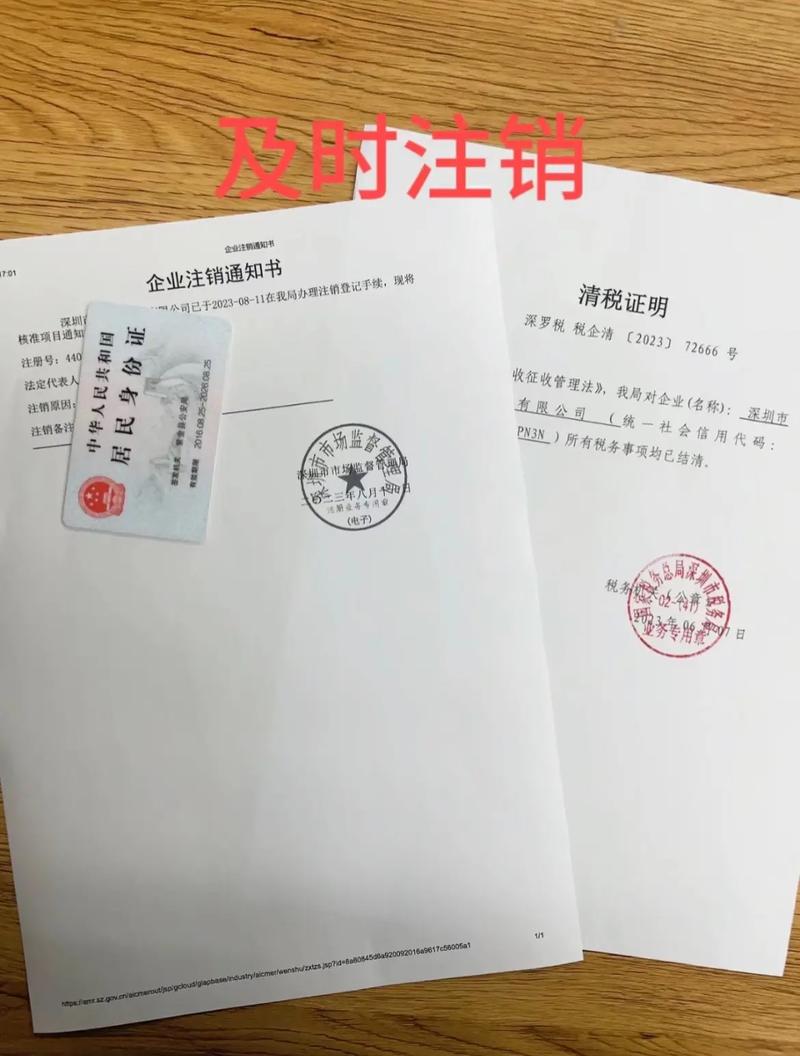 公司注销网络备案_公司注销备案什么意思。 网站建设公司 公司注销网络备案_公司注销备案什么意思。 公司注销网络备案_公司注销备案什么意思。 网站建设公司