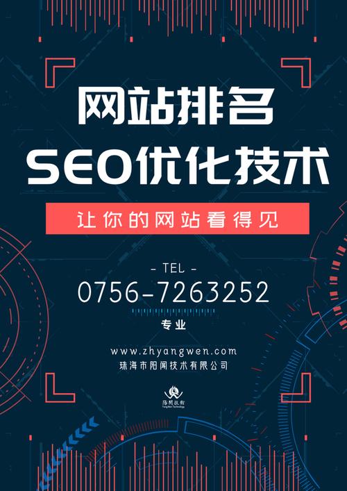 珠海做网站找哪家公司_珠海做网站找哪家公司比较好。 网站建设公司 珠海做网站找哪家公司_珠海做网站找哪家公司比较好。 珠海做网站找哪家公司_珠海做网站找哪家公司比较好。 网站建设公司