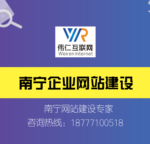 南宁专门建站的公司_南宁网站建设哪个公司做得好。 网站建设公司 南宁专门建站的公司_南宁网站建设哪个公司做得好。 南宁专门建站的公司_南宁网站建设哪个公司做得好。 网站建设公司