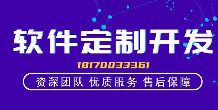 南昌软件开发公司_南昌软件开发公司招聘。 网站建设公司 南昌软件开发公司_南昌软件开发公司招聘。 南昌软件开发公司_南昌软件开发公司招聘。 网站建设公司