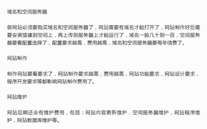 网页开发的公司_做网页开发工资高吗。 网页开发的公司_做网页开发工资高吗。 网站建设公司