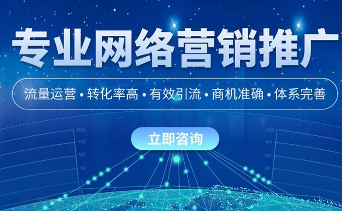 seo推广公司江苏_seo推广公司江苏分公司。 seo推广公司江苏_seo推广公司江苏分公司。 网站建设公司