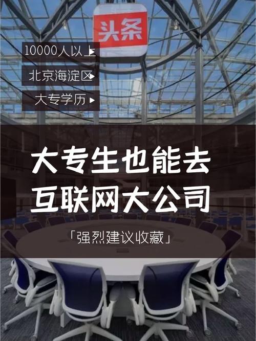 北京海淀区互联网公司_北京海淀区互联网公司有哪些。 网站建设公司 北京海淀区互联网公司_北京海淀区互联网公司有哪些。 北京海淀区互联网公司_北京海淀区互联网公司有哪些。 网站建设公司