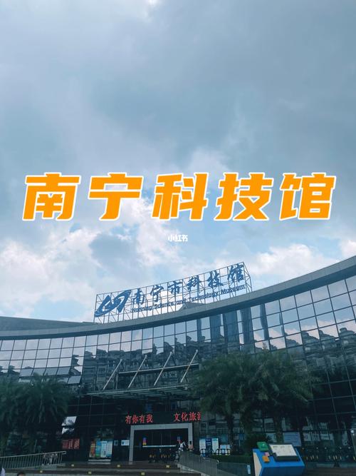 南宁开科技公司_南宁的科技公司集中在哪个区。 网站建设公司 南宁开科技公司_南宁的科技公司集中在哪个区。 南宁开科技公司_南宁的科技公司集中在哪个区。 网站建设公司
