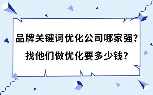如果公司找你谈优化_公司要优化你 怎么办。 如果公司找你谈优化_公司要优化你 怎么办。 网站建设公司